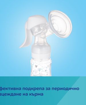 Ръчна помпа за кърма, Canpol Babies, Basic