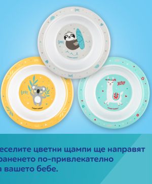 Меламинова купа с вакуумен ринг Canpol babies, EXOTIC ANIMALS, 270 мл., сива