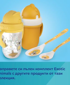 Меламинова купа с вакуумен ринг Canpol babies, EXOTIC ANIMALS, 270 мл., жълта