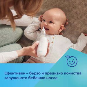 Електрически аспиратор за нос Canpol babies, Easy&Natural