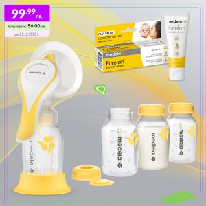 Комплект за кърмене Medela Flex