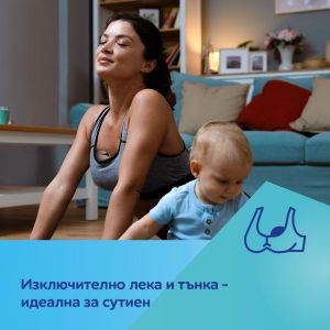 Комплект за родилки LWB18