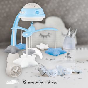 Комплект за подарък Baby Shower- момче