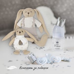 Комплект за подарък Baby Shower- момче