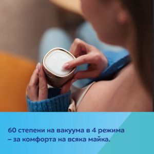 Преносима електрическа помпа за кърма Canpol babies, PowerPump