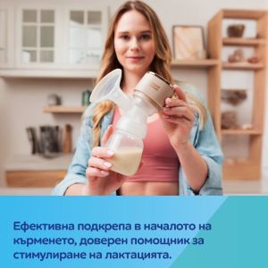 Преносима електрическа помпа за кърма Canpol babies, PowerPump