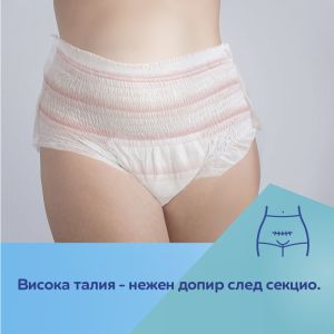 Бикини 2 в 1 за след раждане с подложка Canpol babies, 5бр, S/M