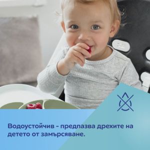 Непромокаем лигавник с джоб Canpol babies, 10бр.