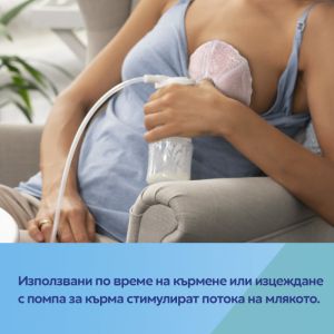 Компреси за гърди с хидрогел за терапия Canpol babies, 2 бр.
