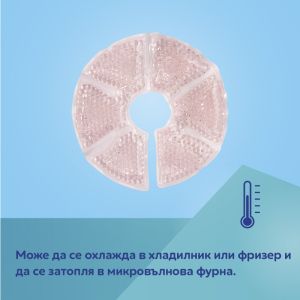 Компреси за гърди с хидрогел за терапия Canpol babies, 2 бр.