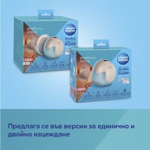 Интелигентна помпа за кърма Canpol babies, SmartSense