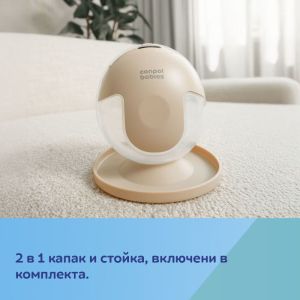 Интелигентна помпа за кърма Canpol babies, SmartSense