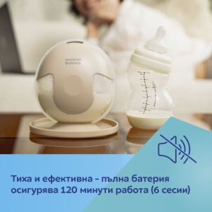 Интелигентна помпа за кърма Canpol babies, SmartSense