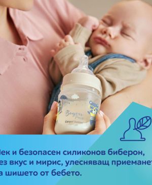 Антиколик шише Canpol babies, BONJOUR PARIS, 240мл.