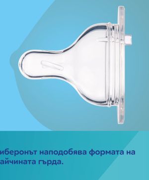 Антиколик шише Canpol babies, BONJOUR PARIS, 240мл.