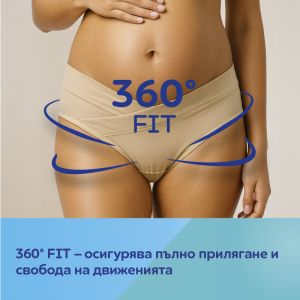 Бикини за бременни под корема Canpol babies, MumFIT, S/M, 2 бр.