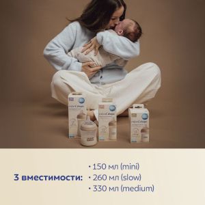 Антиколик двузонов биберон Canpol babies, Natural Shape-2бр,0м+