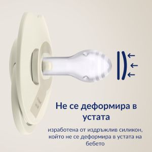 Силиконови динамични залъгалки Prime Glow, Lovi, 6-18 м