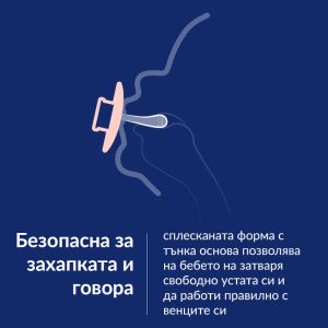 Силиконови динамични залъгалки Prime Glow, Lovi, 18 м+