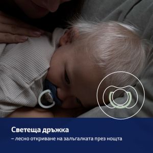 Силиконови залъгалки Night&Day, Lovi, 2бр, 6-18 м