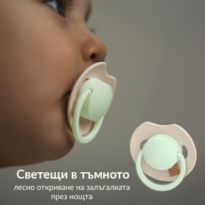 Силиконови динамични залъгалки Prime Glow, Lovi, 18 м+