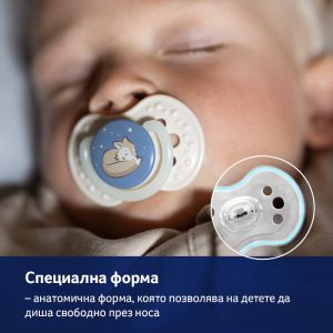 Силиконови залъгалки CapiChill Boy, Lovi, 2бр, 0-6м