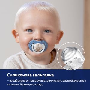 Силиконови залъгалки CapiChill Girl, Lovi, 2бр, 0-6м