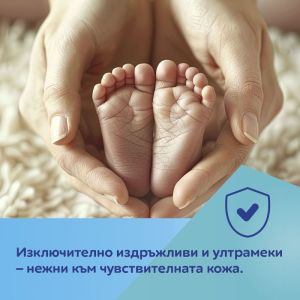 Бамбукови кърпи за бебета и деца Canpol babies, 120 бр.