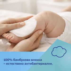 Бамбукови кърпи за бебета и деца Canpol babies, 120 бр.