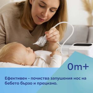 Електрически аспиратор за нос Canpol babies Noseo