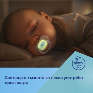 Силиконова залъгалка-черешка Canpol babies, Love&Sea, 18м.+