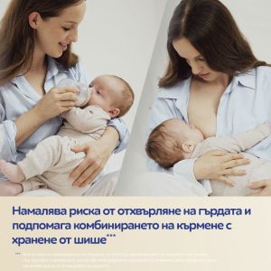 Шише с двузонов биберон Canpol babies Natural Shape, 150 мл.