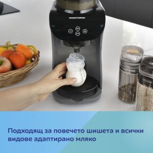 Уред за приготвяне на адаптирано мляко Canpol babies