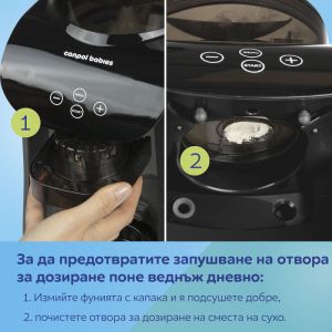 Уред за приготвяне на адаптирано мляко Canpol babies