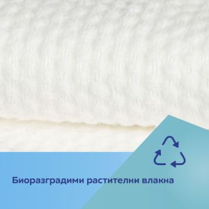 Кърпи за еднократна употреба Canpol babies 2 бр.