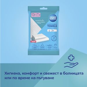 Кърпи за еднократна употреба Canpol babies 2 бр.