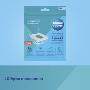 Еднократни покривала за тоалетна чиния Canpol babies - 10 бр.