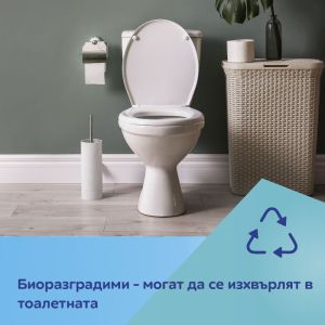 Еднократни покривала за тоалетна чиния Canpol babies - 10 бр.