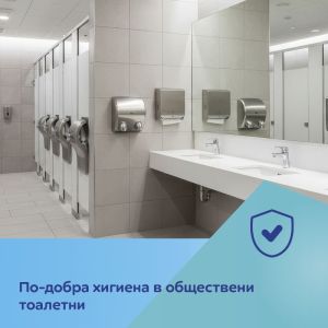 Еднократни покривала за тоалетна чиния Canpol babies - 10 бр.