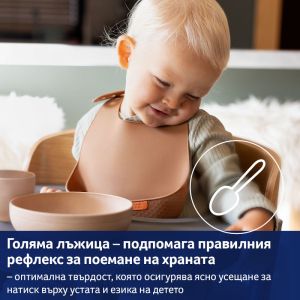 Лъжички за първо хранене Lovi, Pisatchio, 2 бр., 6м+
