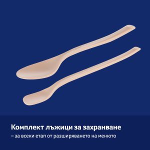 Лъжички за първо хранене Lovi, Pisatchio, 2 бр., 6м+