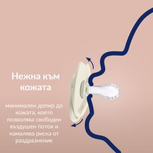 Силиконова динамична залъгалка Prime Coconut, Lovi, 0-6 м