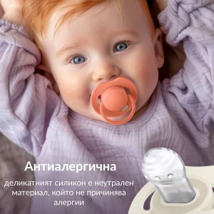 Силиконова динамична залъгалка Prime Blush, Lovi, 0-6 м
