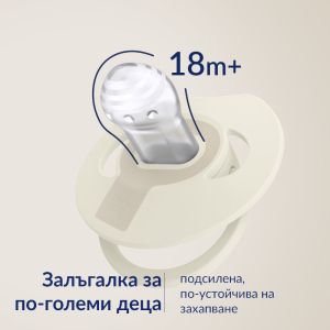 Силиконови динамични залъгалки Prime Frost/Glacier Cream, Lovi, 0-6 м