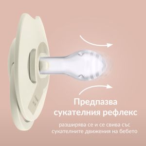 Силиконови динамични залъгалки Prime Rose/Rose Cream, Lovi, 0-6 м