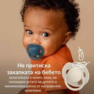 Силиконови динамични залъгалки Prime Rose/Rose Cream, Lovi, 0-6 м