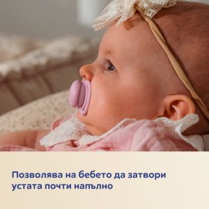 Адаптивна залъгалка Canpol babies, Natural Shape, Milk, 0-6м