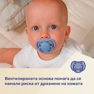 Адаптивна залъгалка Canpol babies, Natural Shape, Raspberry, 0-6м