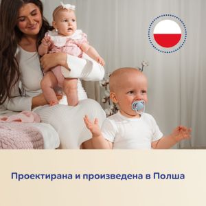 Адаптивна залъгалка Canpol babies, Natural Shape, Raspberry, 0-6м