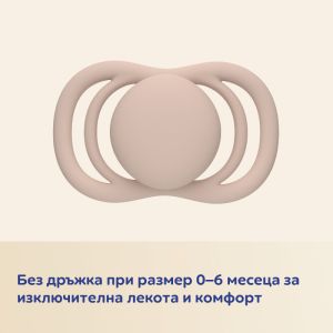 Адаптивна залъгалка Canpol babies, Natural Shape, Arctic Coconut, 0-6м